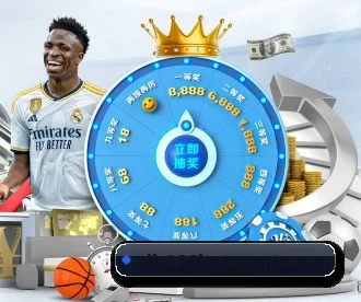 金宝博体育 APP 深度功能